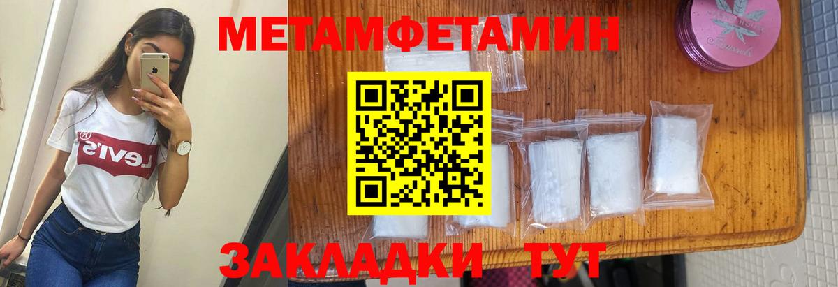 Amphetamine 97% Сарапул