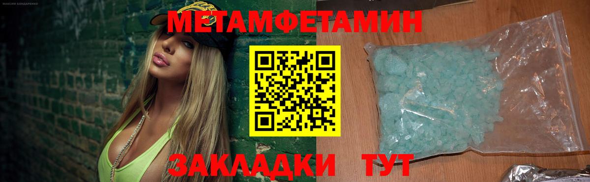 Amphetamine 97%  Вход с VPN  Амфетамин  Сарапул 