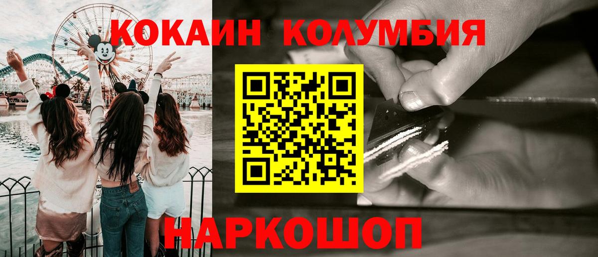 Сарапул  COCAIN Перу  КОКАИН Боливия  Вход с VPN 