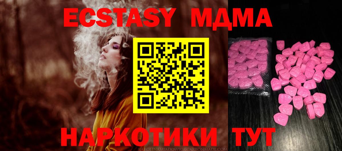 ЭКСТАЗИ 99% Сарапул