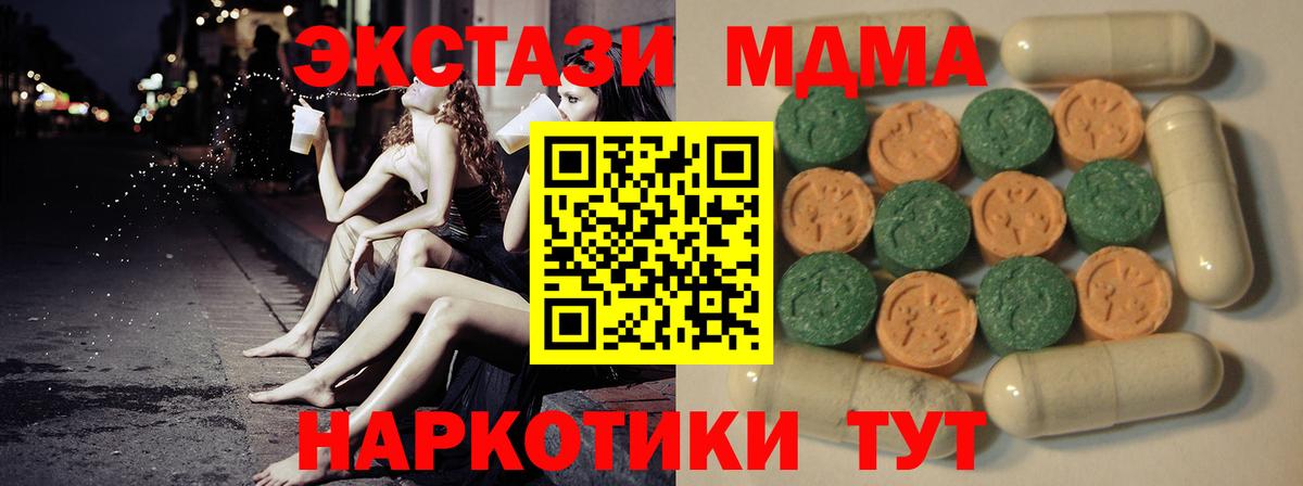 Экстази диски  Вход с VPN  Экстази 300 mg  Сарапул 