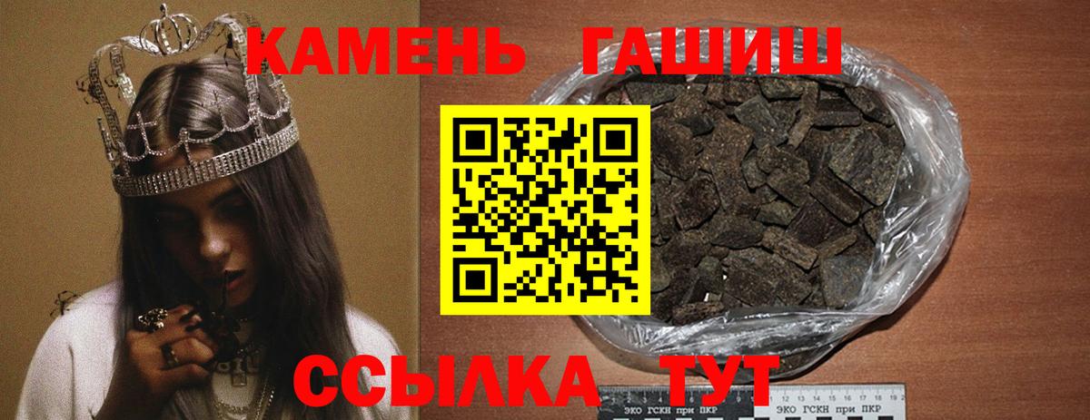 ГАШ Cannabis Сарапул