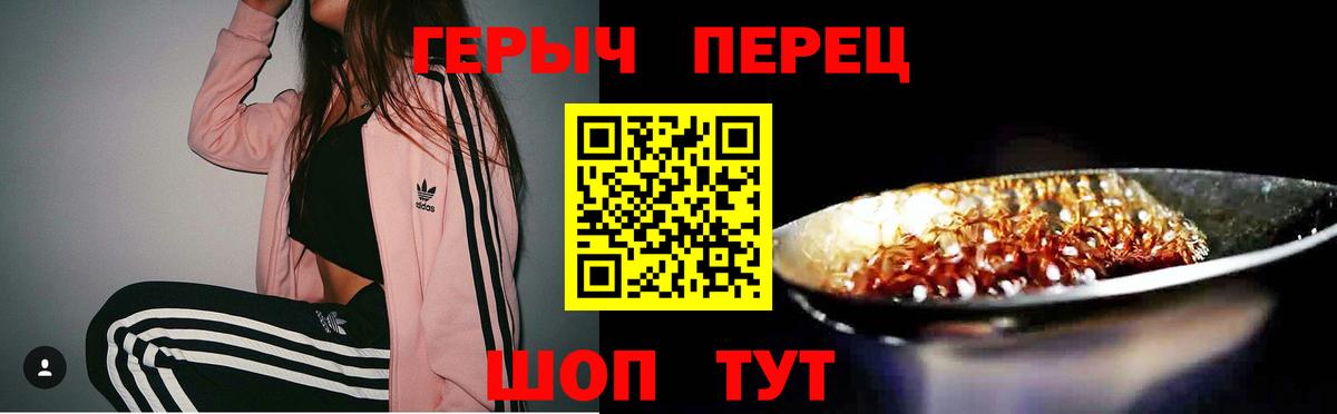 ГЕРОИН афганец Сарапул