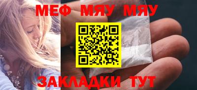 альфа пвп Обнинск