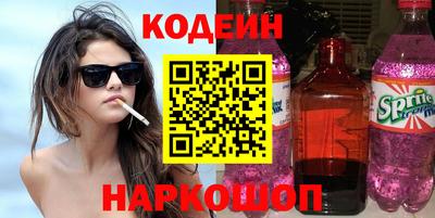 мескалин Нягань
