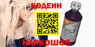 наркотики Обь