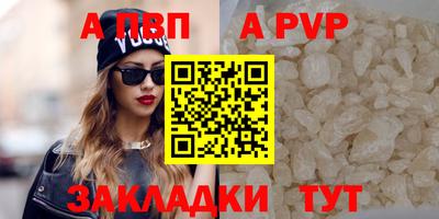 наркотики Обь