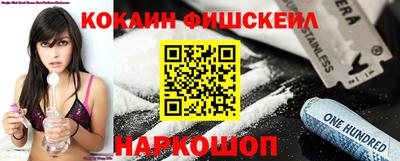 альфа пвп Обнинск