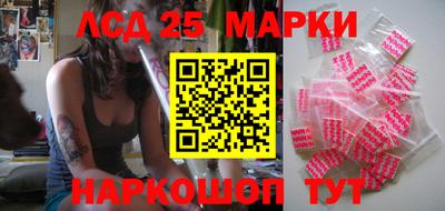 наркотики Обь