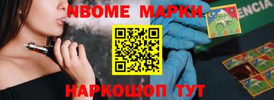альфа пвп Обнинск