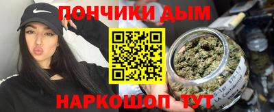альфа пвп Обнинск