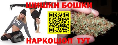 наркотики Обь