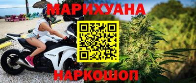 наркотики Обь
