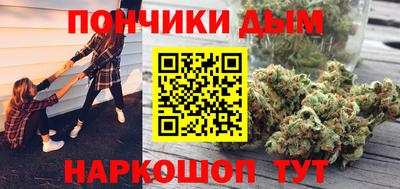 альфа пвп Обнинск