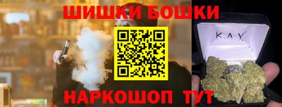 альфа пвп Обнинск