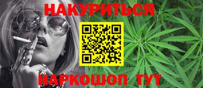 альфа пвп Обнинск