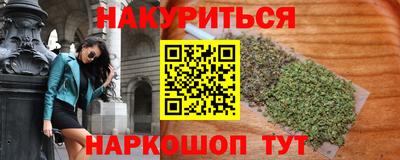 альфа пвп Обнинск