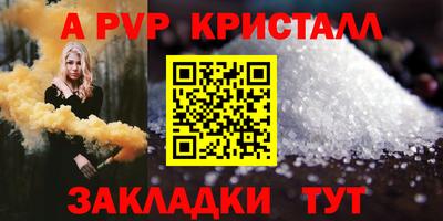 наркотики Обь