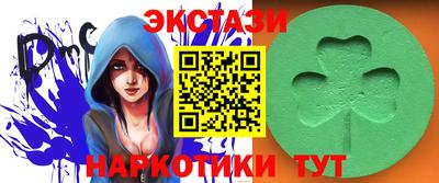 наркотики Обь