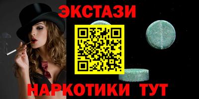 мескалин Нягань
