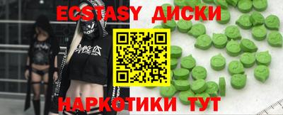 альфа пвп Обнинск