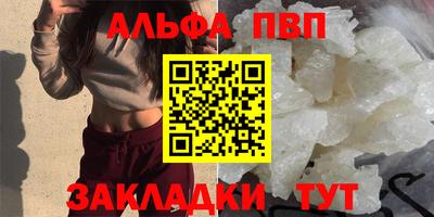 наркотики Обь