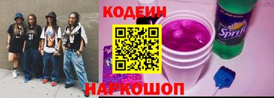 альфа пвп Обнинск