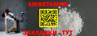 наркотики Обь
