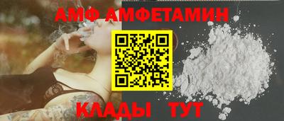 альфа пвп Обнинск