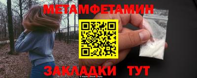 альфа пвп Обнинск