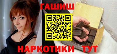 альфа пвп Обнинск