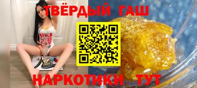 наркотики Обь