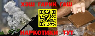 наркотики Обь