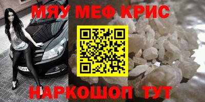 наркотики Обь