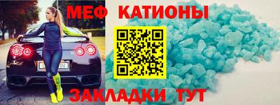 COCAINE Новозыбков