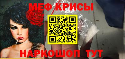 мескалин Нягань