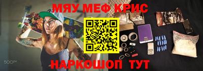 мескалин Нягань
