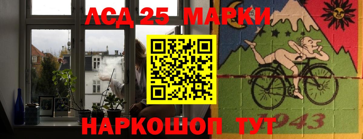 ЛСД экстази кислота Сарапул