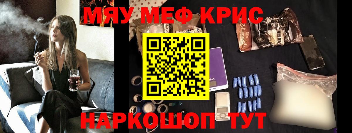 Меф Сарапул