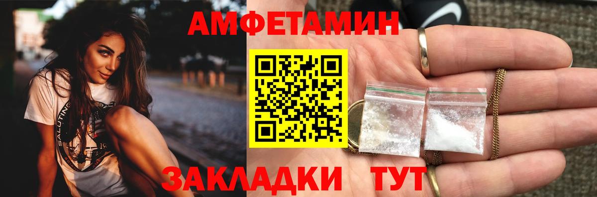 МЕТАМФЕТАМИН мет  Вход с VPN  Сарапул 