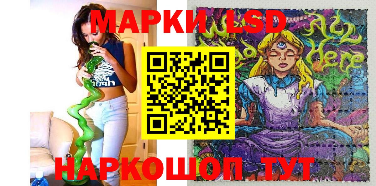 Марки N-bome  Марки N-bome 1,5мг  Вход с VPN  Сарапул 
